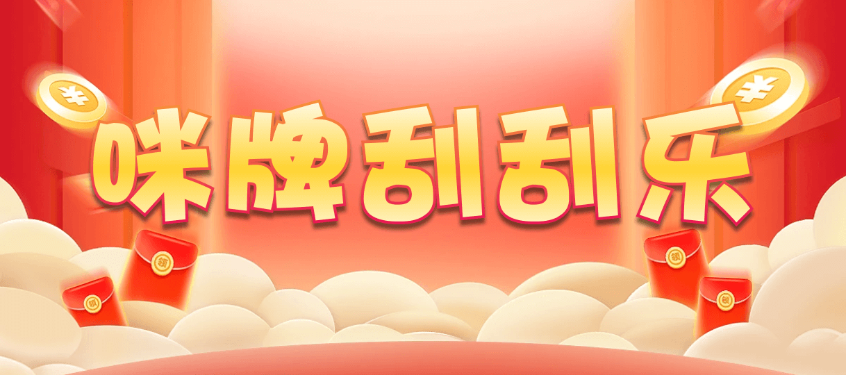 加拿大28在线,加拿大开奖,结果预测官网,加拿大刮奖预测,pc加拿大28预测结果